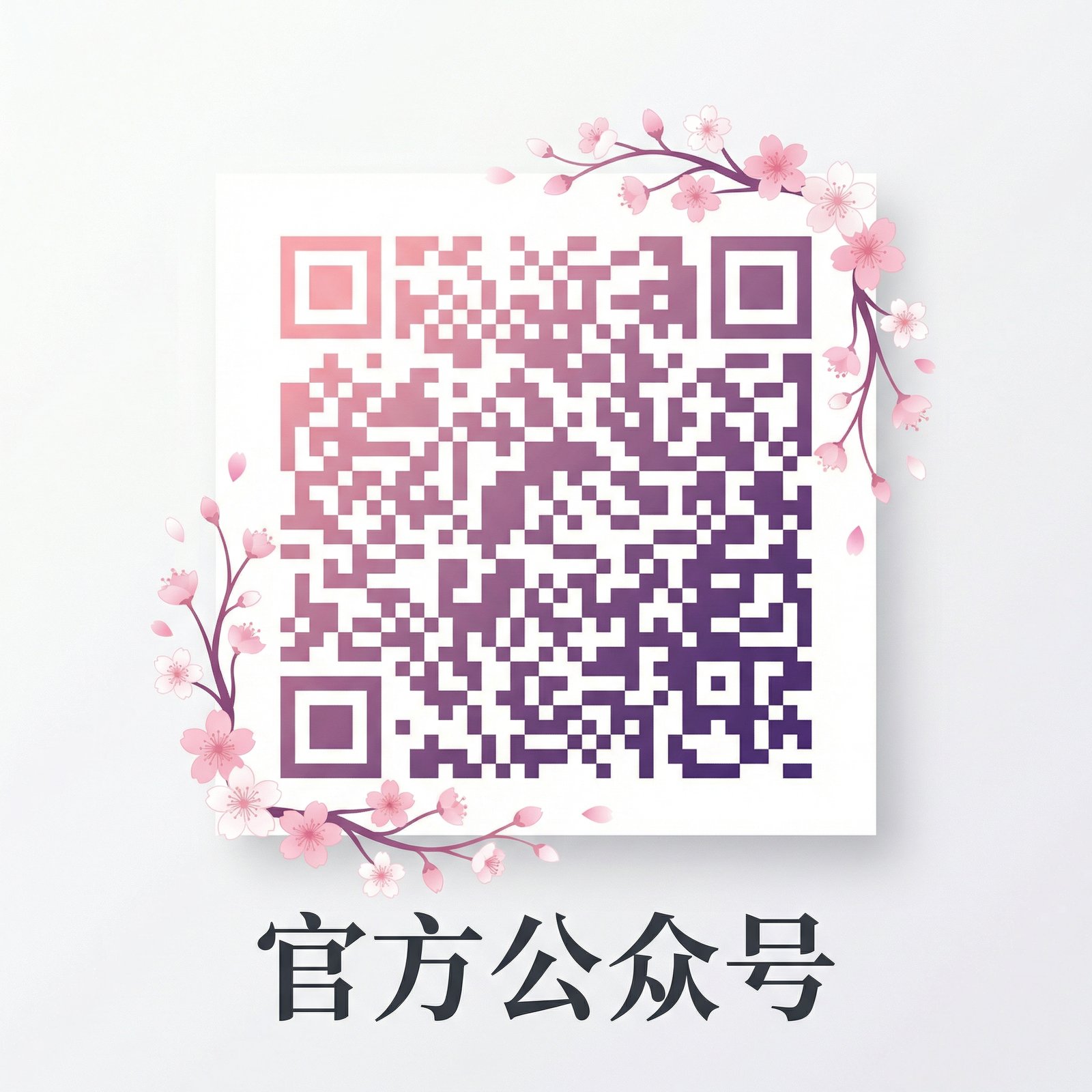 芒果视频传媒官方公众号二维码